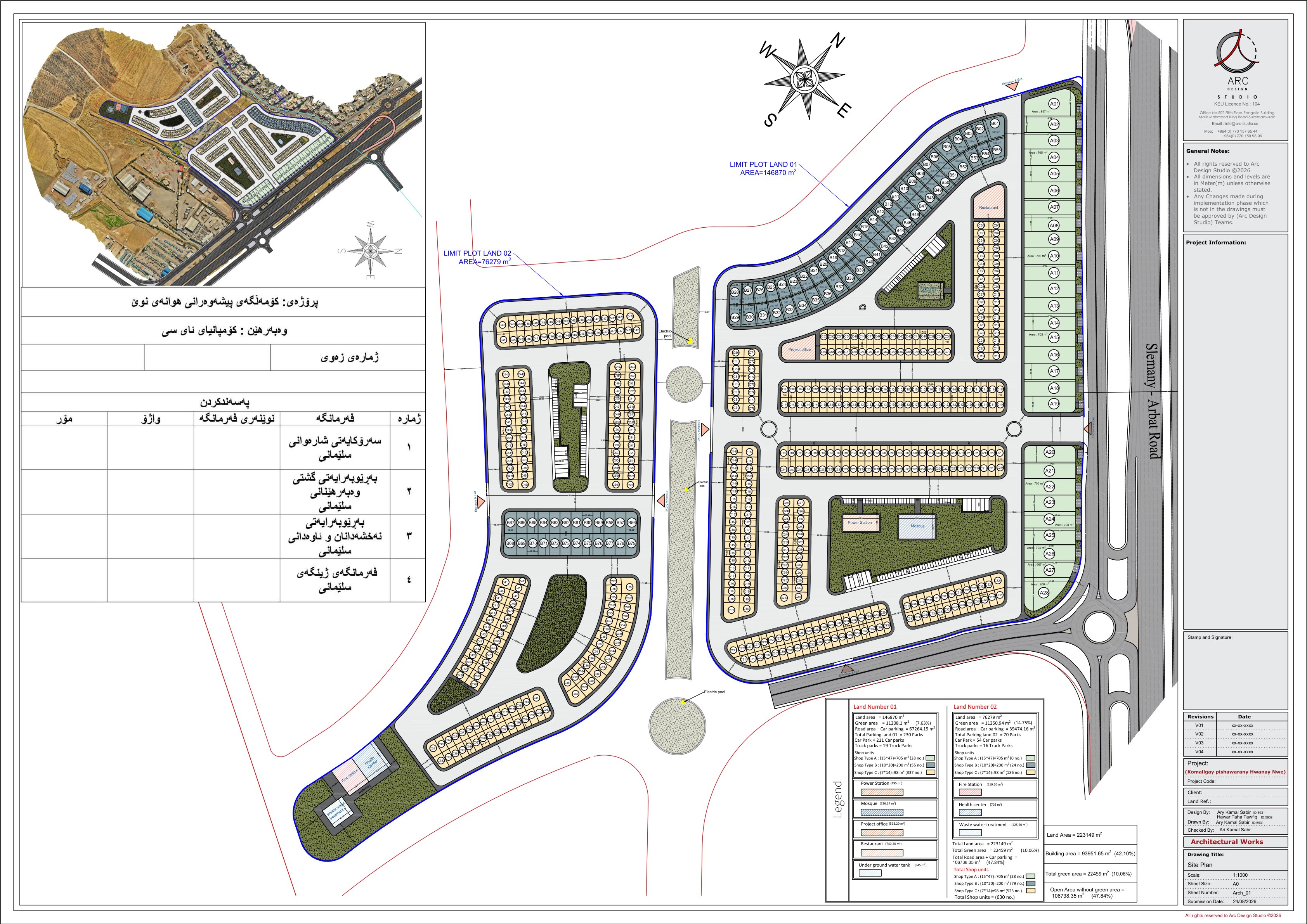 The complete original Hwana architectural site plan, with its two parcels, unit identifiers, roads, green areas and facility legend.